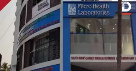 കോഴിക്കോട്ടെ മൈക്രോ ഹെല്‍ത്ത് റഫറന്‍സ് ലബോറട്ടറിയ്ക്ക് കൊവിഡ് ടെസ്റ്റിന് അനുമതി