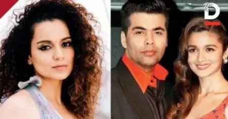 സ്വജനപക്ഷപാതത്തില്‍ രോഷം പൂണ്ട് ആരാധകര്‍; ആലിയ ഭട്ടിന് നഷ്ടപ്പെട്ടത് ഒരു ലക്ഷം ഫോളോവേഴ്‌സിനെ, കരണിനും തിരിച്ചടി