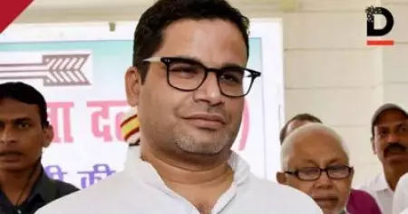 'ഞാന്‍ ആരുടെയും ക്ഷണം സ്വീകരിച്ചിട്ടില്ല'; കോണ്‍ഗ്രസിന് വേണ്ടി ക്യാംപെയിന്‍ നയിക്കില്ലെന്ന് പ്രശാന്ത് കിഷോര്‍