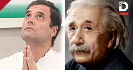 'അജ്ഞതയേക്കാള്‍ അപകടം അഹങ്കാരമാണ്, ഐന്‍സ്റ്റീന്റെ വാചകത്തില്‍ കേന്ദ്രത്തിനെതിരെ വീണ്ടും രാഹുല്‍