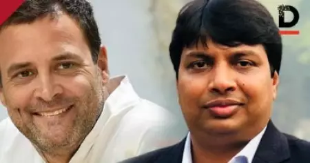 ഏഴര കോടി ജനങ്ങളിലേക്ക് കോണ്‍ഗ്രസ്; രാഹുല്‍ ഗാന്ധിയുടെ പാര്‍ട്ടിയില്‍ താരോദയമായി രോഹന്‍ ഗുപ്ത