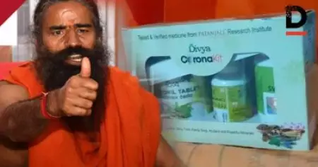 വിലക്ക് മറികടന്ന് കൊവിഡ് രോഗികളില്‍ രാം ദേവിന്റെ മരുന്ന് പരീക്ഷണം; ജയ്പൂര്‍ നിംസിന് നോട്ടീസ്