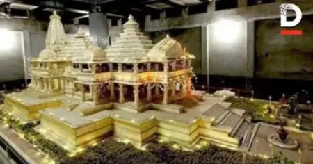 'അയോധ്യയിലെ ഭൂമി പൂജയ്ക്ക് ക്ഷണിച്ചില്ലെങ്കില്‍ ജലസമാധി സ്വീകരിക്കുമെന്ന് സമാജ് വാദി പാര്‍ട്ടി നേതാവ്'; വാര്‍ത്തയുടെ സത്യാവസ്ഥ ഇതാണ്