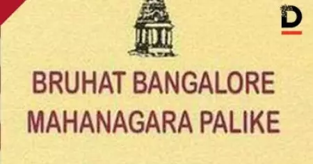 ബക്രീദിന് പൊതുയിടങ്ങളില്‍ മൃഗങ്ങളെ കൊല്ലുന്നതിനും ഇറച്ചി വില്‍ക്കുന്നതിനും നിരോധനം; ലംഘിക്കുന്നവര്‍ക്കെതിരെ കര്‍ശന നടപടി: ബൃഹത് ബംഗളുരു മഹാനഗര പാലിക