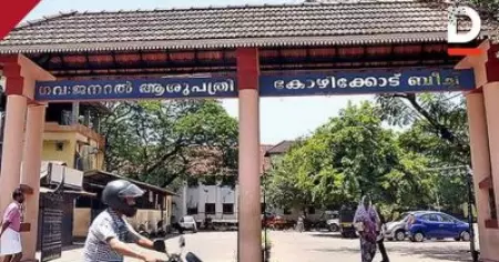 കോഴിക്കോട് ബീച്ച് ആശുപത്രിയിലെ ഡോക്ടര്‍ക്ക് കൊവിഡ്; രോഗം സ്ഥിരീകരിച്ചത് വിവാഹത്തിനിടെയെന്ന് സംശയം