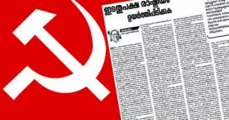 'ആധുനിക മാരീചന്മാരെ സര്‍ക്കാര്‍ തിരിച്ചറിയണം, വിദേശ കോണ്‍സുലേറ്റ് ചട്ടം ലംഘിക്കുന്നവര്‍ക്കെതിരെ നടപടിവേണം'; സര്‍ക്കാരിനും ജലീലിനുമെതിരെ സി.പി.ഐ
