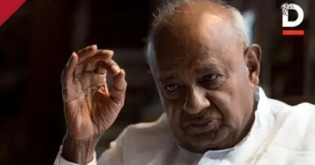 'അതൊരിക്കലും സംഭവിക്കരുതായിരുന്നു, തെറ്റുപറ്റി'; പാളിച്ചകള്‍ തുറന്നുസമ്മതിച്ച് ദേവഗൗഡ