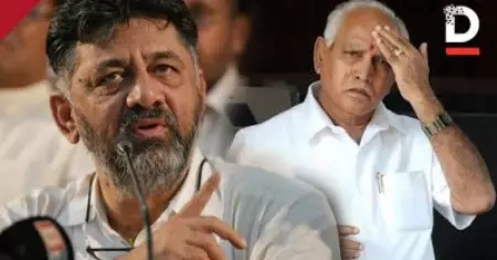 ആരോപണം തെറ്റാണെങ്കില്‍ എന്നെ തൂക്കിക്കൊന്നോളൂ; കൊവിഡ് അഴിമതി ആരോപിച്ചത് കൃത്യമായ തെളിവിന്റെ അടിസ്ഥാനത്തിലെന്ന് ഡി.കെ ശിവകുമാര്‍