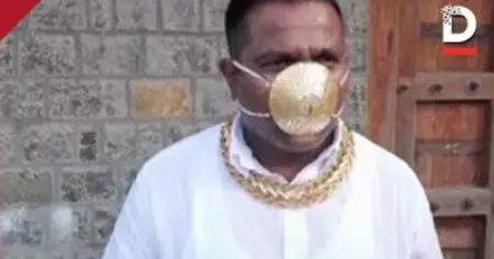 മൂന്ന് ലക്ഷം മുടക്കി സ്വര്‍ണമാസ്‌ക് വെച്ച് പൂനെ സ്വദേശി; കൊവിഡിനെ പ്രതിരോധിക്കുമോയെന്ന ചോദ്യത്തിന് മറുപടിയിങ്ങനെ