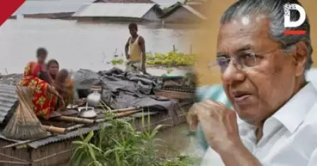 അസമിന് കേരളത്തിന്റെ സഹായഹസ്തം; വെള്ളപ്പൊക്ക ദുരിതാശ്വാസത്തിന് രണ്ട് കോടി രൂപ നല്‍കുമെന്ന് മുഖ്യമന്ത്രി