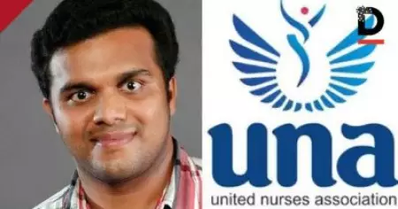 യു.എന്‍.എ സാമ്പത്തിക തട്ടിപ്പ്; ജാസ്മിന്‍ ഷാ അടക്കം നാല് പേരുടെ മുന്‍കൂര്‍ ജാമ്യാപേക്ഷ ഹൈക്കോടതി തള്ളി