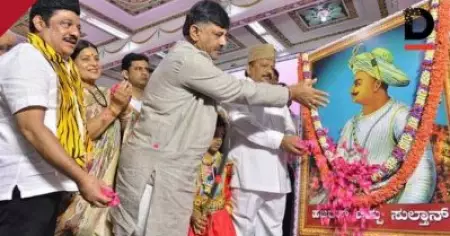 നിങ്ങള്‍ വളച്ചൊടിക്കുന്നതല്ല ചരിത്രം, ഞങ്ങളുടെ കമ്മിറ്റിയും ഇത് പരിശോധിക്കും; ടിപ്പുവിന്റെ പാഠഭാഗം ഒഴിവാക്കിയതിനെതിരെ കോണ്‍ഗ്രസ്