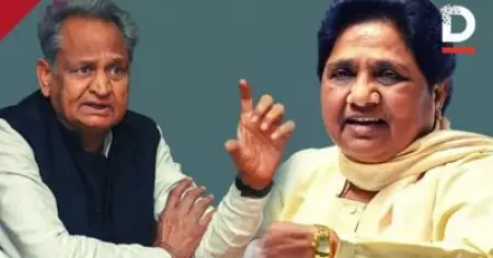 'മായാവതി സി.ബി.ഐയുടെയും എന്‍ഫോഴ്‌സ്‌മെന്റിന്റെയും സമ്മര്‍ദ്ദത്തില്‍'; എം.എല്‍.എമാര്‍ കോണ്‍ഗ്രസില്‍ ചേര്‍ന്നത് നിയമപരമായെന്നും ഗെലോട്ട്