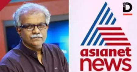 ചര്‍ച്ച നയിക്കാന്‍ എം.ജി രാധാകൃഷ്ണനും എത്തുന്നു; ജോണ്‍ ബ്രിട്ടാസിനും ശ്രീകണ്ഠന്‍ നായര്‍ക്കും പിന്നാലെ ഏഷ്യാനെറ്റ് ന്യൂസ് എഡിറ്ററും