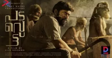'മനുഷ്യരുള്ളിത്തോളം കാലം പടവെട്ട് തുടര്‍ന്നുകൊണ്ടിരിക്കും'; നിവിന്‍ പോളിയുടെ പടവെട്ട് ഫസ്റ്റ് ലുക്ക് പുറത്ത്