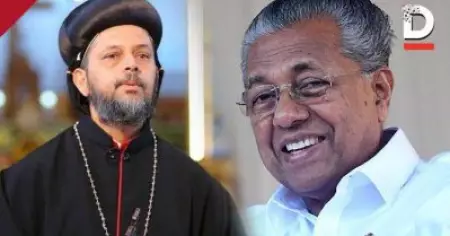 'വേട്ടയാടല്‍ പുത്തരിയല്ലാത്ത ചങ്കുറപ്പുള്ള മുഖ്യമന്ത്രി'; പിണറായി വിജയനെ കുറിച്ച് ഗീവര്‍ഗീസ് മാര്‍ കൂറിലോസ്