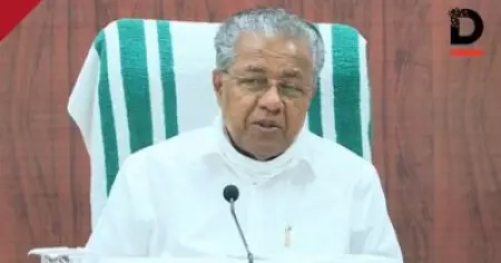 രാജമലയില്‍ ദേശീയ ദുരന്ത പ്രതിരോധ സേനയെ നിയോഗിച്ചു: രക്ഷാപ്രവര്‍ത്തനം ഊര്‍ജ്ജിതമാക്കുമെന്ന് മുഖ്യമന്ത്രി