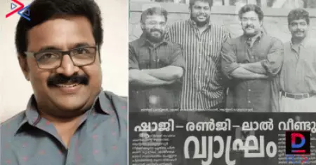 കടുവാക്കുന്നേല്‍ കുറുവാച്ചന്‍ 20 വര്‍ഷം മുമ്പ് മോഹന്‍ലാലിന് വേണ്ടി താന്‍ ഉണ്ടാക്കിയത്; കുറുവാച്ചന്‍ കോട്ടയത്ത് ജീവിച്ചിരിക്കുന്ന വ്യക്തിയെന്നും രഞ്ജി പണിക്കര്‍