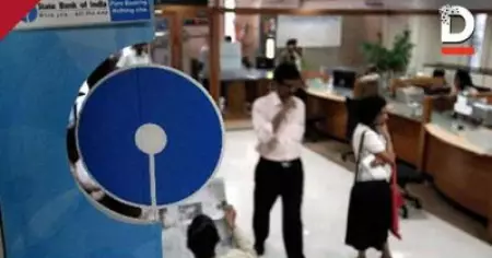 അച്ഛന്‍ മരിച്ച ഒഴിവില്‍ ജോലി ലഭിച്ചില്ല; സ്വന്തമായി എസ്.ബി.ഐ ബ്രാഞ്ച് തുടങ്ങിയ യുവാവ് അറസ്റ്റില്‍
