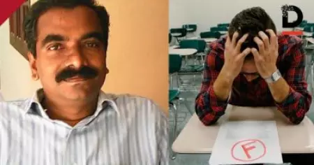 തോറ്റുപോയ ഒരാളുണ്ട് കൂട്ടത്തില്‍, ഫലം വന്ന ദിവസം  വിളിച്ചത് അവനെ മാത്രം; എ പ്ലസ് ആഘോഷങ്ങള്‍ക്കിടയില്‍ ഒരു പ്രധാന അധ്യാപകന്റെ കുറിപ്പ്