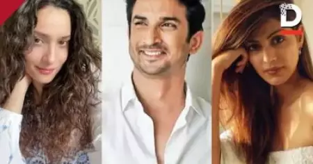 'സത്യം ജയിക്കും' റിയ ചക്രബര്‍ത്തിക്കെതിരെ എഫ്.ഐ.ആര്‍ ചുമത്തിയതിനു പിന്നാലെ സുശാന്തിന്റെ ആദ്യ കാമുകി