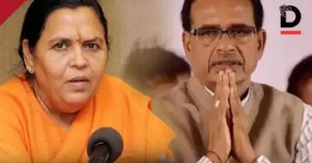 'എന്നെ പരിഗണിച്ചില്ല, അപമാനിച്ചു'; മന്ത്രിസഭാ രൂപീകരണത്തില്‍ വിയോജിപ്പറിയിച്ച് ഉമാ ഭാരതി; മധ്യപ്രദേശ് ബി.ജെ.പിയില്‍ പുകച്ചില്‍