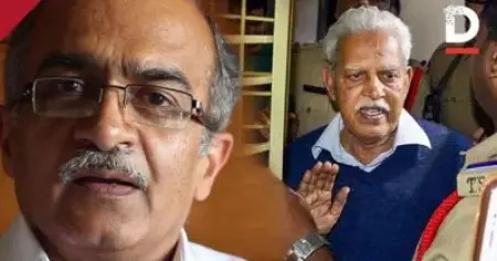 അസംബന്ധമായ കുറ്റങ്ങള്‍ ചുമത്തി പഴയ ആക്ടിവിസ്റ്റുകളെ യു.എ.പി.എ ചുമത്തി ജയിലടയ്ക്കുന്നത് മനുഷ്യത്വരഹിതം: പ്രശാന്ത് ഭൂഷണ്‍