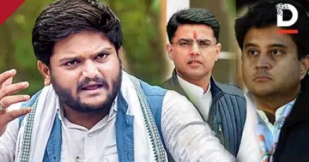 'ഞാന്‍ ചെറുപ്പമാണ്, കാത്തിരിക്കാന്‍ തയ്യാറും, പൈലറ്റും സിന്ധ്യയും തെറ്റ്'; തുറന്നുപറഞ്ഞ് ഹര്‍ദിക് പട്ടേല്‍