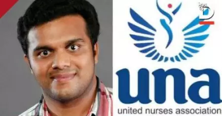 യു.എന്‍.എ സാമ്പത്തിക തട്ടിപ്പ് കേസ്; ജാസ്മിന്‍ ഷാ അടക്കം നാല് പേര്‍ അറസ്റ്റില്‍