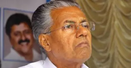 ലാവ്‌ലിന്‍ കേസ് പുതിയ ബെഞ്ചിലേക്ക് മാറ്റി സുപ്രീംകോടതി; കേസ് തിങ്കളാഴ്ച പരിഗണിക്കും
