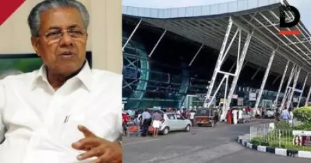 തിരുവനന്തപുരം വിമാനത്താളവ നടത്തിപ്പ് അദാനിക്ക് നല്‍കുന്നതിനെതിരെ നിയമസഭ പ്രമേയം പാസാക്കും; കേന്ദ്ര തീരുമാനത്തിനെതിരെ സര്‍വ്വകക്ഷി യോഗം