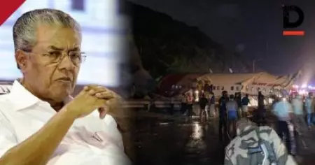 കൊവിഡ് ഭീതിക്കിടയിലും പരിക്കേറ്റവരെ രക്ഷിക്കാന്‍ നാട്ടുകാര്‍ മുന്നിട്ടിറങ്ങിയത് സഹജീവി സ്നേഹത്തിന്റെ മാതൃക; രക്ഷാപ്രവര്‍ത്തകരെ അഭിനന്ദിച്ച് മുഖ്യമന്ത്രി