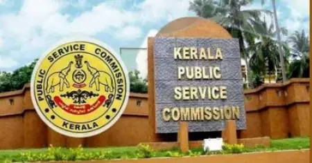കെ.എ.എസ് പ്രാഥമിക പരീക്ഷാഫലം പ്രഖ്യാപിച്ചു; ഓപ്പണ്‍ മെറിറ്റില്‍ 2160 പേര്‍, അവസാവന പരീക്ഷ നവംബര്‍ 20,21 തീയതികളില്‍