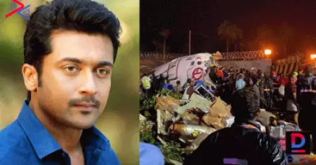മലപ്പുറത്തെ ജനങ്ങള്‍ക്ക് എന്റെ സല്യൂട്ട്; ഉറ്റവരെ നഷ്ടമായവരുടെ വേദനയില്‍ പങ്കുചേര്‍ന്ന് സൂര്യ