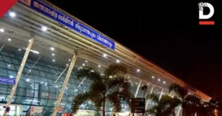 വെറുമൊരു വിമാനത്താവളമല്ല അദാനിക്ക് വില്‍ക്കാന്‍ പോകുന്നത്; കേരളത്തിലെ ആദ്യത്തെ വിമാനത്താവളത്തിന്റെ ചരിത്രം ഇതാണ്...