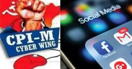 നേതാക്കളുടെ പേജിലെ പൊങ്കാല നേരിടാന്‍ ചെയ്യേണ്ടത്, വിനയായ കമന്റുകളെ പ്രതിരോധിക്കേണ്ട വിധം; സൈബര്‍ 'മാര്‍ഗരേഖ'കളുമായി സി.പി.ഐ.എമ്മിന്റെ കൈപ്പുസ്തകം