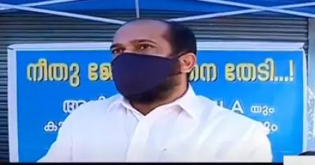 നീതു വരുമെന്ന് തന്നെയാണ് പ്രതീക്ഷ, വീടുവെച്ചു നല്‍കാന്‍ തയ്യാറാണ്; റോഡരികില്‍ കാത്തിരുന്ന് അനില്‍ അക്കര 