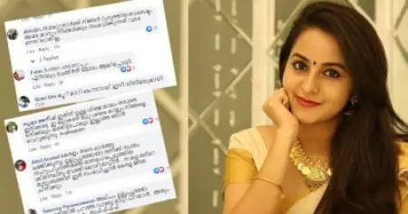 'നടിയായല്ല ഒറ്റുകാരിയായാണ് നിങ്ങളെ ചരിത്രം അടയാളപ്പെടുത്തുക'; ഭാമയുടേയും സിദ്ദിഖിന്റേയും പേജില്‍ വ്യാപക പ്രതിഷേധം