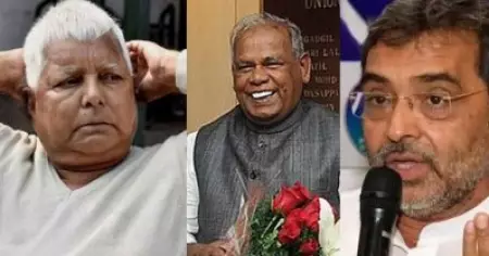 മഹാസഖ്യത്തിന് വീണ്ടും തിരിച്ചടി; എച്ച്.എ.എമ്മിന് പിന്നാലെ ആര്‍.എല്‍.എസ്.പിയും പുറത്തേക്ക്; തെരഞ്ഞെടുപ്പ് തന്ത്രങ്ങളില്‍ ബീഹാര്‍