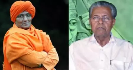 വര്‍ഗീയശക്തികളുടെ ആക്രമണങ്ങള്‍ പലവട്ടം ഉണ്ടായി, സ്വാമി കാവിയെ ത്യാഗത്തിന്റെ നിറമായാണ് കണ്ടത്; സ്വാമി അഗ്നിവേശിനെ അനുസ്മരിച്ച് മുഖ്യമന്ത്രി