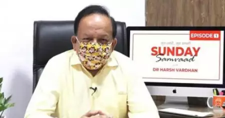 'ആളുകള്‍ക്ക് പേടിയുണ്ടെങ്കില്‍ വാക്‌സിന്‍ ആദ്യം ഞാന്‍ സ്വീകരിക്കും'; ഇന്ത്യയുടെ കൊവിഡ് വാക്‌സിന്‍ അടുത്തവര്‍ഷം ആദ്യമെന്ന്  കേന്ദ്ര ആരോഗ്യമന്ത്രി