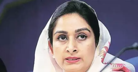 ജനാധിപത്യത്തെ ശക്തിപ്പെടുത്തിയിട്ട് പോരെ കെട്ടിടമുണ്ടാക്കലും തറക്കല്ലിടലും?; കേന്ദ്രസര്‍ക്കാരിനെതിരെ ഹര്‍സിമ്രത് കൗര്‍