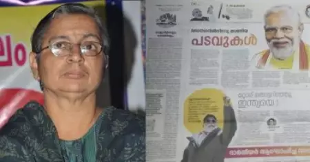 'ഇതിനേക്കാള്‍ നല്ലത് ജന്മഭൂമി വായിക്കുകയും ജനം ടി.വി.കാണുകയുമല്ലേ' മാതൃഭൂമി ബഹിഷ്‌കരിക്കുന്നതായി കെ. അജിത