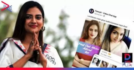 തൃണമൂല്‍ എം.പിയുടെ ചിത്രം പരസ്യത്തിന് ഉപയോഗിച്ച് ഡേറ്റിംഗ് ആപ്പ്; പൊലീസില്‍ പരാതി