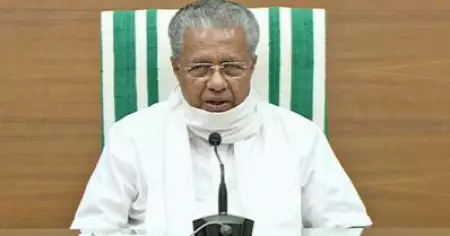 സംസ്ഥാനത്ത് പുതുതായി 11755 പേര്‍ക്ക് കൂടി കൊവിഡ്; ഒറ്റദിവസത്തെ ഏറ്റവും വലിയ പ്രതിദിന നിരക്ക്
