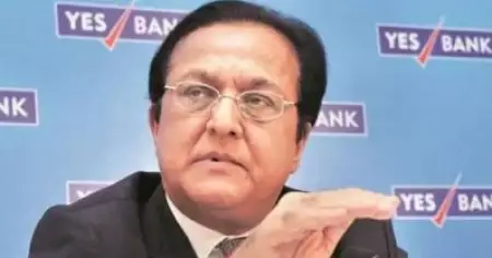 യെസ് ബാങ്ക് തട്ടിപ്പ്; റാണാ കപൂറിന്റെ 127 കോടി ഡോളറിന്റെ അപ്പാര്‍ട്ട്‌മെന്റ് കണ്ടുകെട്ടി
