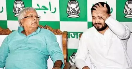 ലാലുവുമായുള്ള 32 വര്‍ഷത്തെ ബന്ധം ഉപേക്ഷിച്ച് മുതിര്‍ന്ന നേതാവ്; ജെ.ഡി.യുവിലേക്കെന്ന് സൂചന; ബീഹാര്‍ രാഷ്ട്രീയത്തില്‍ നാടകീയ നീക്കങ്ങള്‍