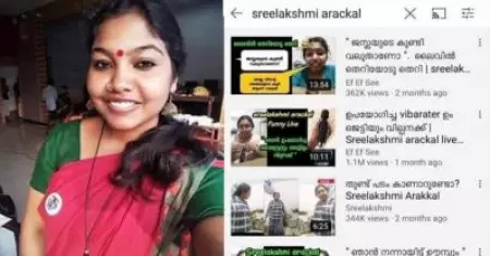 എന്റെ വീഡിയോകളില്‍ അശ്ലീല തമ്പ്‌നെയിലുകള്‍ ഇട്ട് കാശുണ്ടാക്കുന്നവരുണ്ട്; ആ യൂട്യൂബ് ചാനലുകളൊന്നും എന്റേതല്ല; മറുപടിയുമായി ശ്രീലക്ഷ്മി അറയ്ക്കല്‍