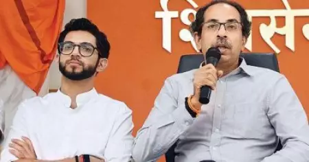 വ്യാജ സത്യവാങ്മൂലം: ഉദ്ദവ് താക്കറെക്കും ആദിത്യ താക്കറെക്കുമെതിരെ അന്വേഷണം ആവശ്യപ്പെട്ട് തെരഞ്ഞെടുപ്പ് കമ്മിഷന്‍