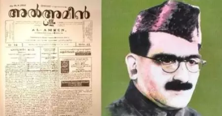 അല്‍ അമീന്‍ വീണ്ടുമെത്തുന്നു